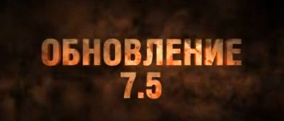 Новые СТ и ПТ-САУ 10-го уровня в обновлении 0.7.5